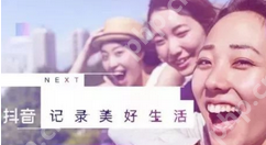 抖音怎么制作眨眼眼神黑化三层特效？制作眨眼眼神黑化三层特效步骤分享