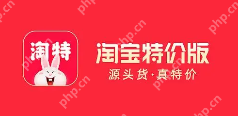 淘特微信支付功能如何使用