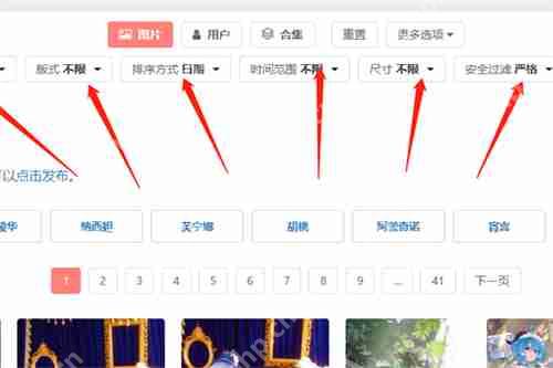 花猫壁纸官网入口是什么 花猫壁纸官网入口