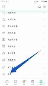 小米游戏中心如何开启未成年模式-小米游戏中心开启未成年模式的方法