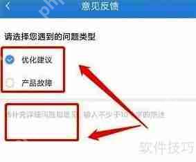 升学e网通怎么退款方法