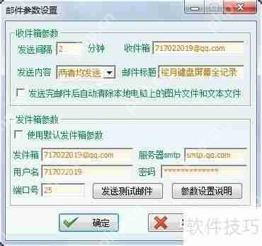 如何合法合规地监控公司电脑使用情况