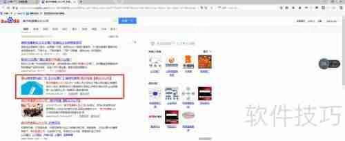 南方网通后台登陆