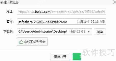 共享文件管理软件如何实现权限管理与数据安全？
