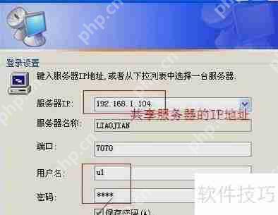共享文件管理软件如何实现权限管理与数据安全？
