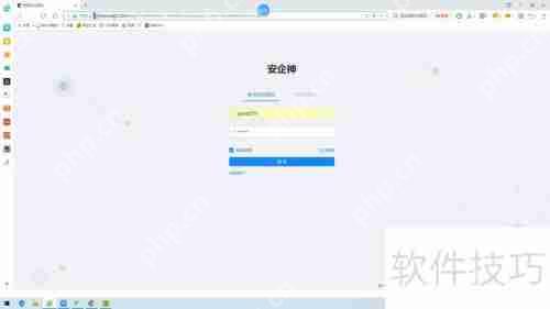 远程控制监控电脑的方法