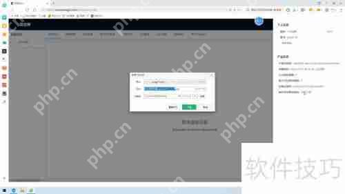 远程控制监控电脑的方法