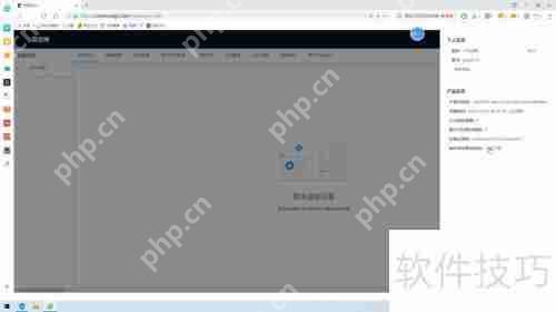 远程控制监控电脑的方法