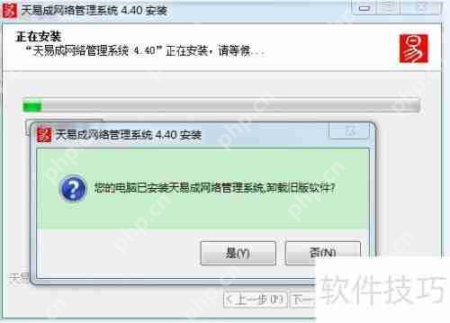 天易成上网行为管理软件限制网络视频的方法