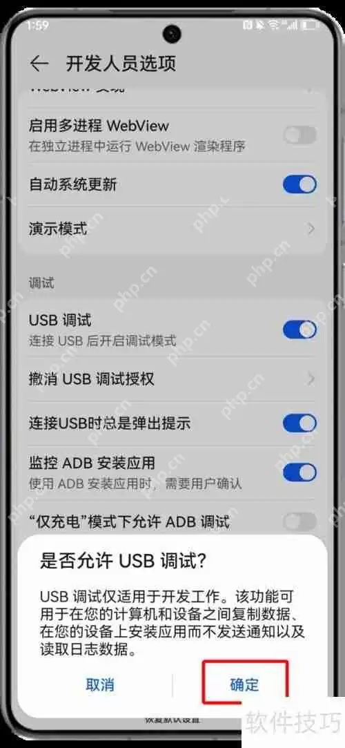 手机摄像头如何变成电脑摄像头