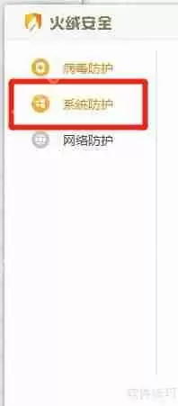 Windows10实时监控软件安装行为的方法