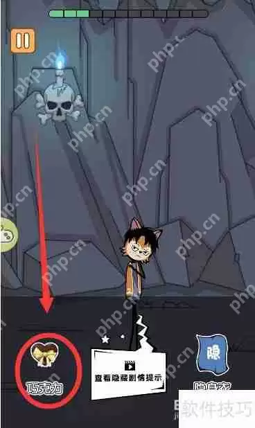 火柴人用巧克力成功收买门卫的方法