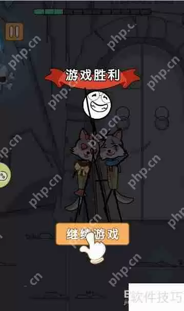 火柴人用巧克力成功收买门卫的方法