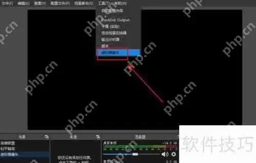 Obs使用虚拟摄像头的方法教程