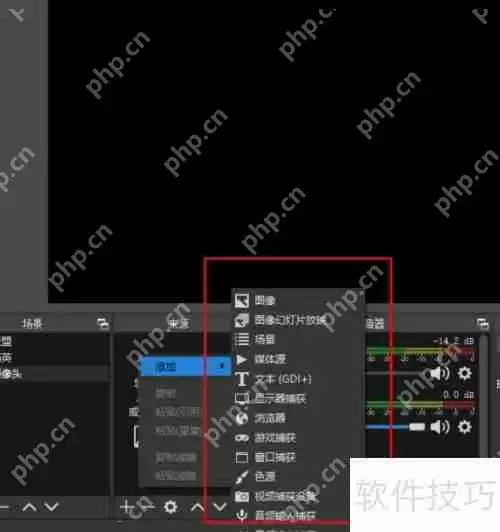 Obs使用虚拟摄像头的方法教程