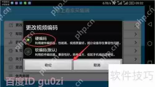 旧手机变监控：在线远程视频监控教程