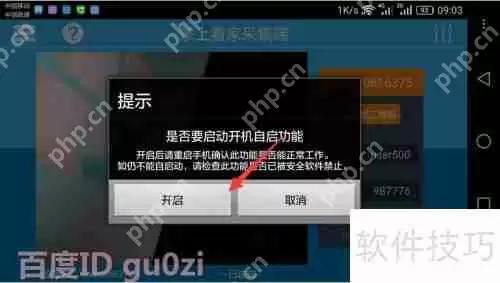 旧手机变监控：在线远程视频监控教程