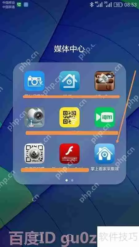 旧手机变监控：在线远程视频监控教程