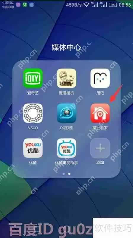 旧手机变监控：在线远程视频监控教程