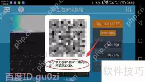 旧手机变监控：在线远程视频监控教程