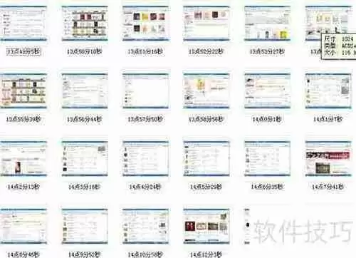 如何远程监控员工电脑活动
