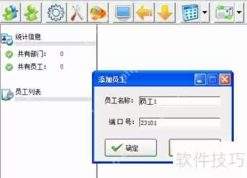 局域网内远程控制对方电脑的方法