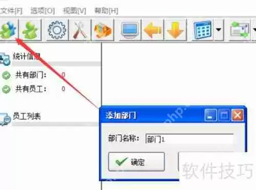 局域网内远程控制对方电脑的方法
