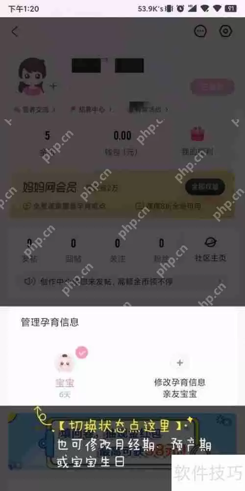 妈妈网孕育：如何利用行为数据推荐广告？