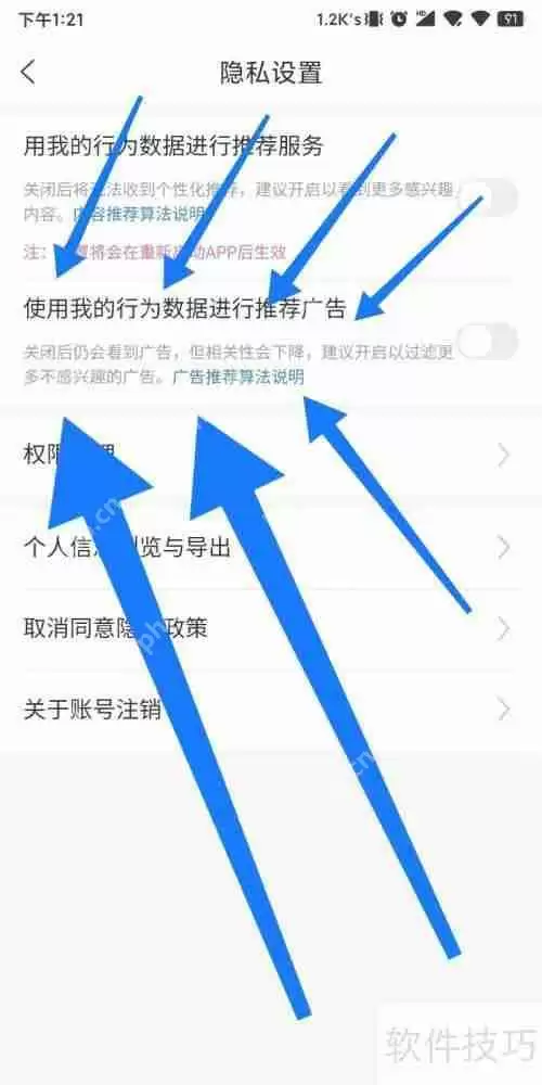 妈妈网孕育：如何利用行为数据推荐广告？