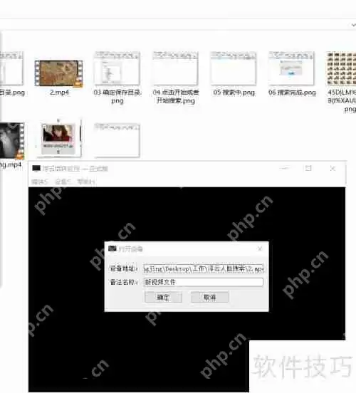 监控视频中检测到移动物体时如何实现自动报警？