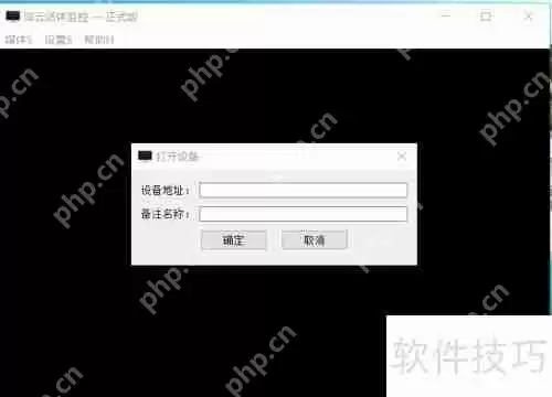 监控视频中检测到移动物体时如何实现自动报警？