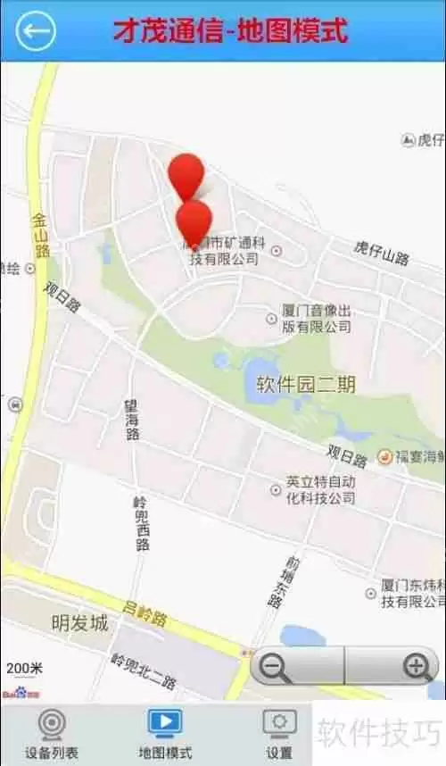 车载远程视频监控：实时掌握车辆动态