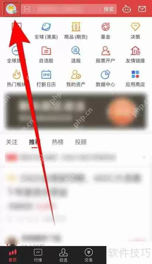 如何在同花顺停用智能监控功能