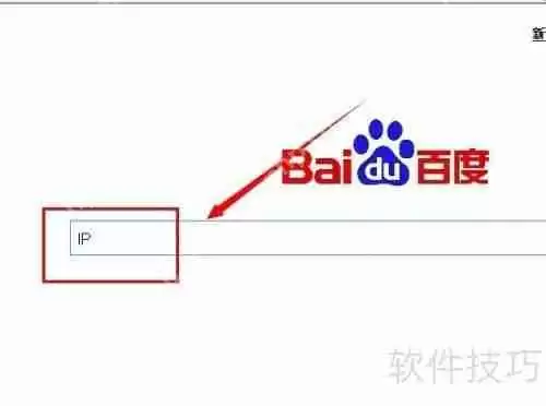 如何判断自己的网络是电信还是网通