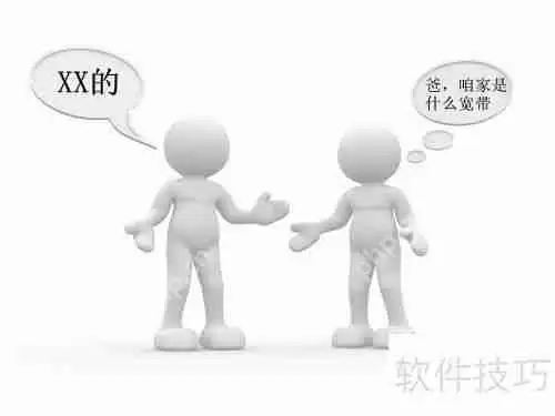 如何判断自己的网络是电信还是网通