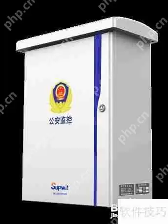 平安城市智能监控箱：提升城市安全的新利器