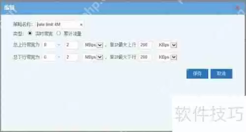 酒店网络管理：上网行为管理方案