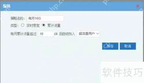 酒店网络管理：上网行为管理方案