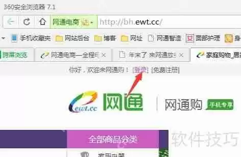忘记网通邮箱密码，怎么找回或修改？