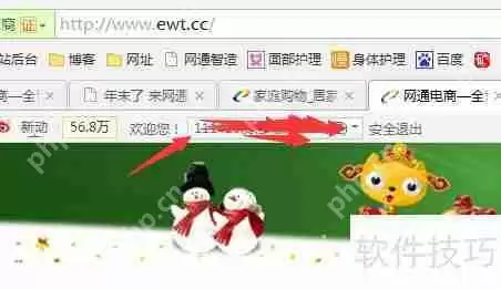 忘记网通邮箱密码，怎么找回或修改？