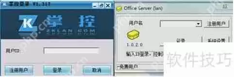 屏幕录像工具使用方法指南