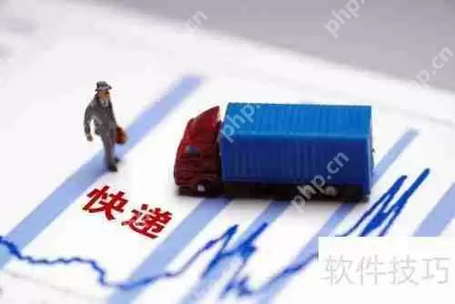 快递放门卫丢了怎么办？这些处理方法要了解