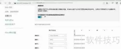 如何有效管理局域网内电脑的上网时间与行为？