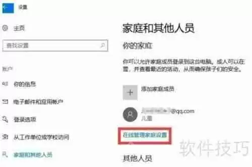 如何有效管理局域网内电脑的上网时间与行为？