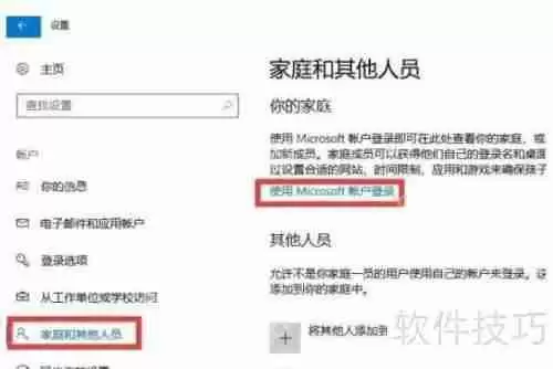 如何有效管理局域网内电脑的上网时间与行为？