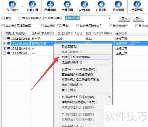 如何有效管理局域网内电脑的上网时间与行为？
