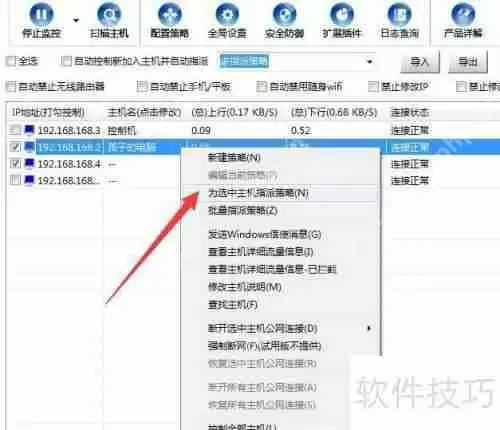 如何有效管理局域网内电脑的上网时间与行为？
