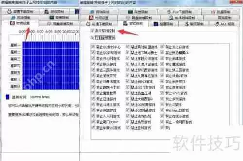 如何有效管理局域网内电脑的上网时间与行为？