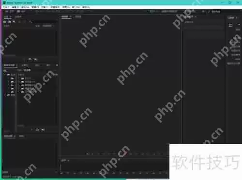 Audition智能监控功能的启用方法