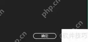 Audition智能监控功能的启用方法